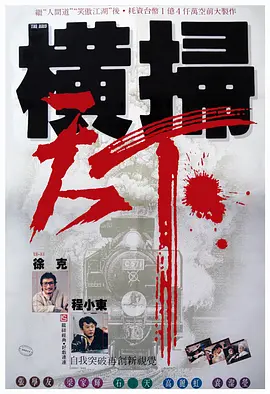 看黄色录像一级片