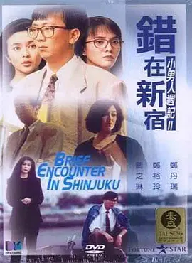 国产区免费在线观看