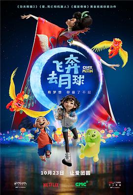 午夜免费啪视频观看网站