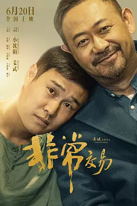 不卡午夜