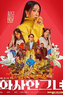 关于美味性爱的家教秘密课