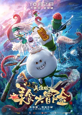 欧美日韩网