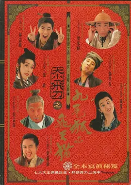 老妈的味道