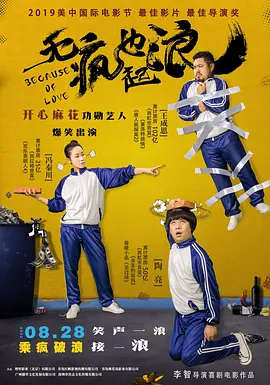激情五月综合网