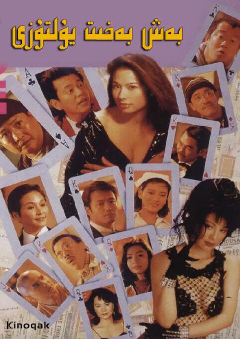 99这里只有精品