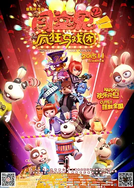 美好生活在线观看免费完整版