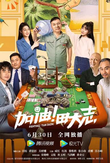 亚洲综合大片69999