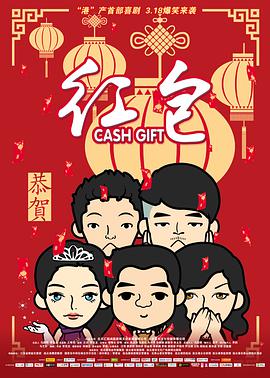 央视 中秋晚会
