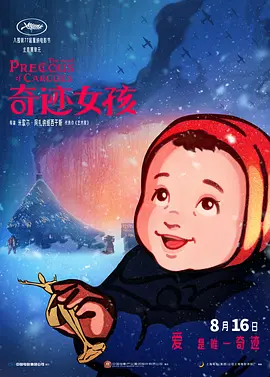 中文在线视频观看