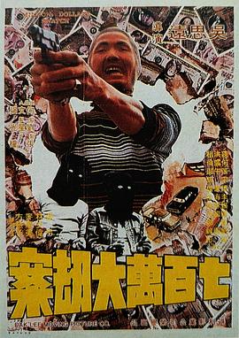 狠狠色伊人亚洲综合网站l