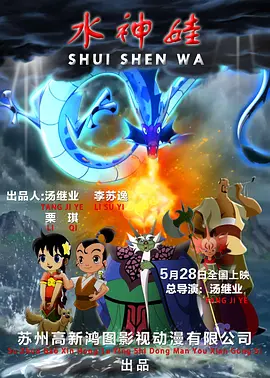 邻家大贱谍 下载