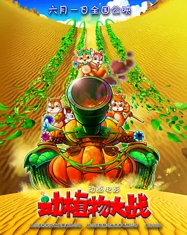 欧美日视频