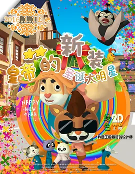 总裁的私生女