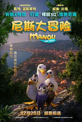 啊啊啊啊用力操
