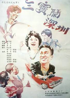 娱乐圈的女演员
