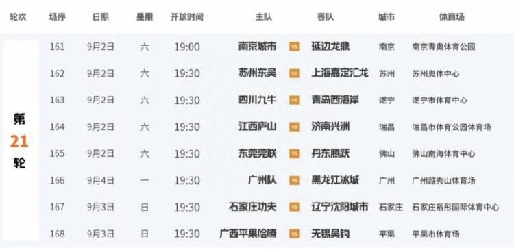 久久夜色精品国产亚洲