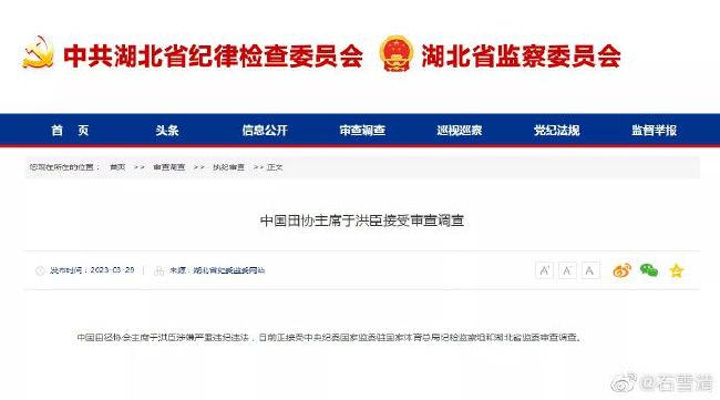 歪歪漫画官网