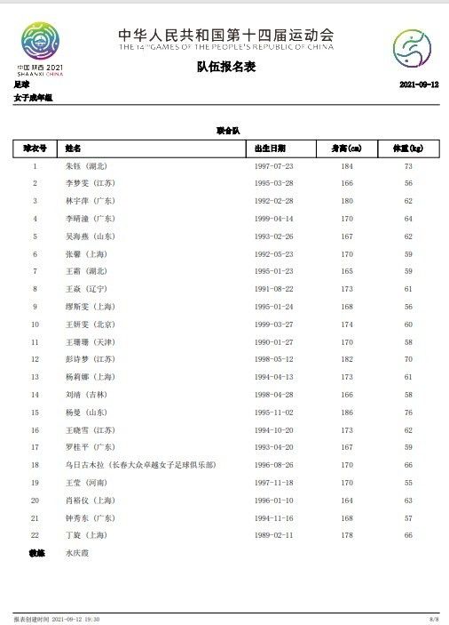 青楼传媒在线观看