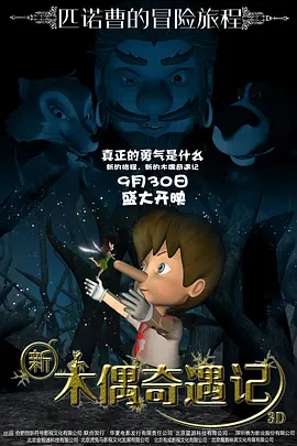 普通人 电影