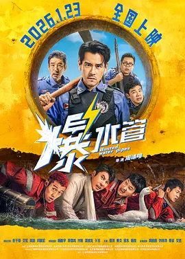 四姐影院免费播放电视剧大全