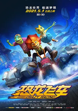 午夜三级a三级三点在线观看