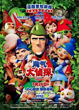 草原山洞的秘密