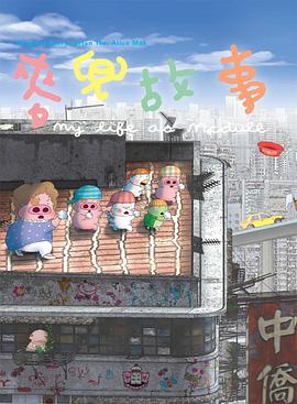 日韩一区二区在线播放