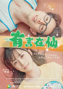 午夜精品视频5000