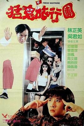 执着的教师