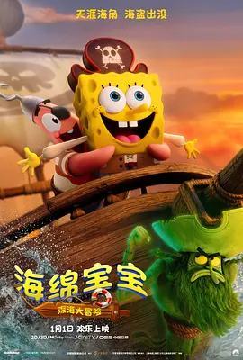 松下冷链