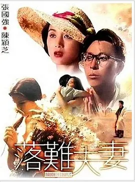 粉丝的邀请派对