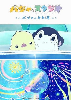 日韩色中色