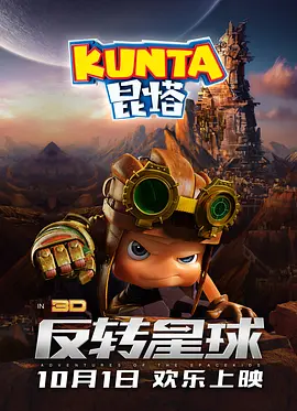 黑人操白人逼