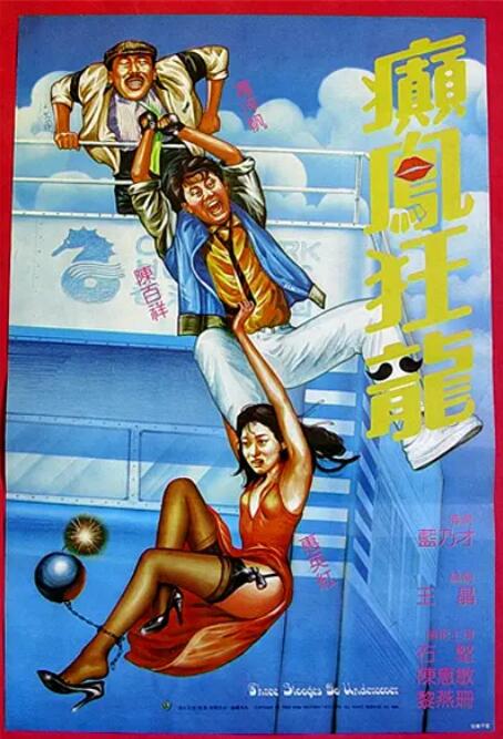 午夜免费成人