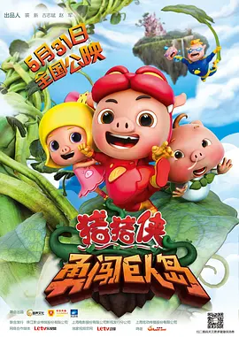 欧美日韩中文
