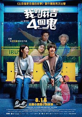 午夜国产福利在线观看