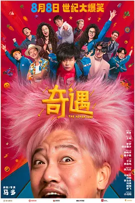 日本啪啪网站永久免费