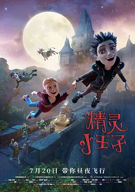欧美一级大片免费观看