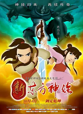 娘电视剧