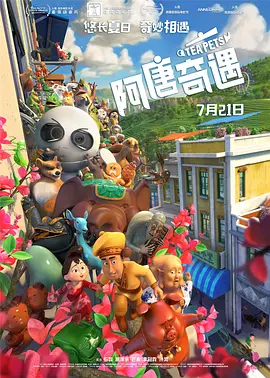 免费一区二区三区久久