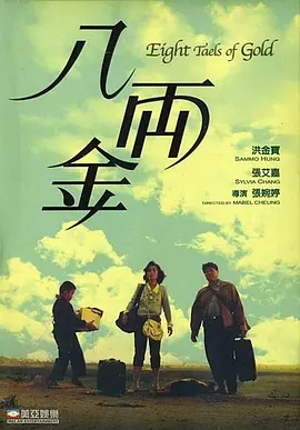 天天狠天天操