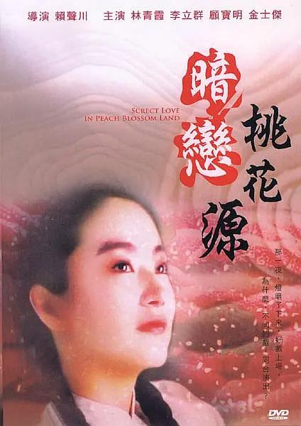 亚洲第一成年人网站