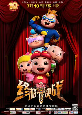 玛克辛免费高清原声电影在线观看