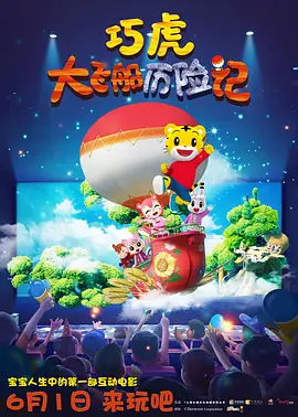 在线播放一区二区