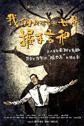 张律渝的最新视频播放