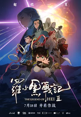 权力的游戏第八季免费完整版