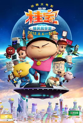 日韩激情一区