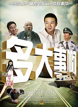 一本色道久久综合狠狠躁