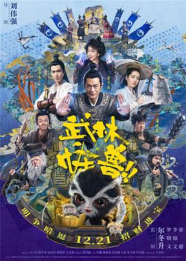 萍萍的性荡生活第七季