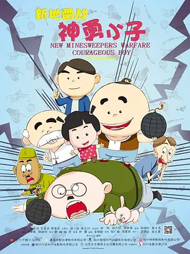 **字幕毛片